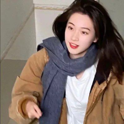 成真